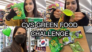 🇰🇷CVS GREEN FOOD CHALLENGE ONLY| vlog💚