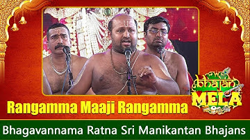 Rangamma Maaji Rangamma By Bombay Manikantan #Vitthala #Panduranga #Marathi Most Popular #Abhang