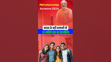 PM Internship Scheme 2024|PM Internship Yojana Kya hai|How to apply |Age relaxation #pminternshp