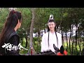 「陳情令」メイキングーービンタの警告？