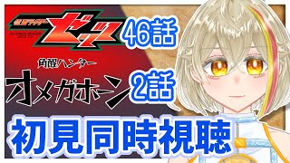 華和 すも / HanawaSumo 【変身するVtuber】の最新動画