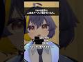 もしTRPG世界に"ニ郎系ラーメン屋"があったら。 #vrchat #trpg #shorts