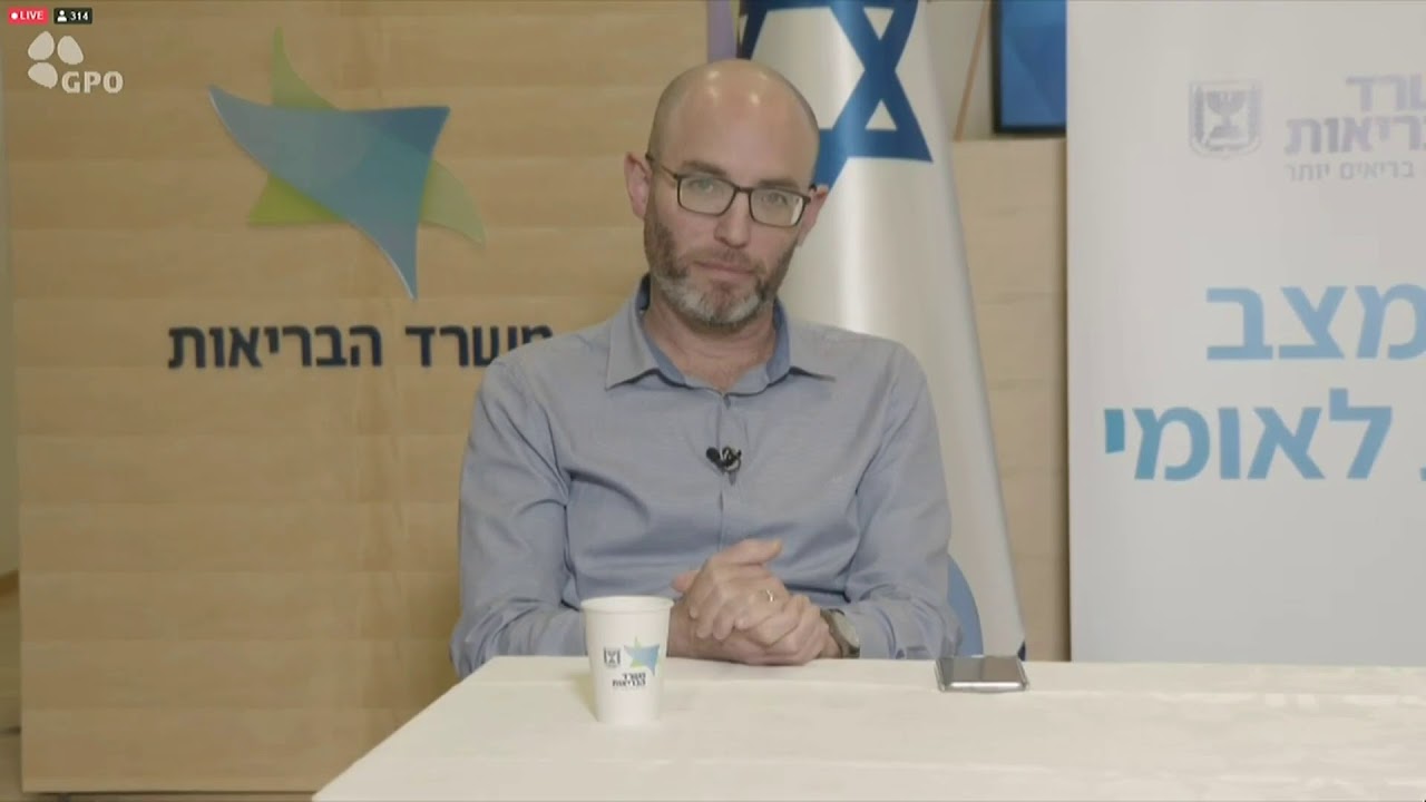 שאלות על הסגר וההגבלות משרד הבריאות השיב כיפה