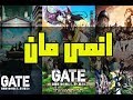 انمى Gate Jieitai Kanochi nite Kaku Tatakae/انمى القمة