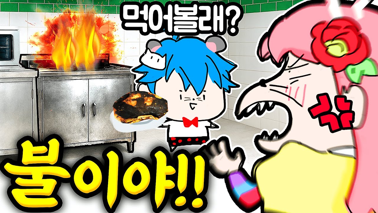 스팀 리뷰가 극찬인 ‘쥐 레스토랑 경영게임’ㅋㅋ ( 너무 재미있어서 엔딩봐버림 )