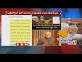 Modi Govt files Counter Affidavit in SC Over Bifurcation Act