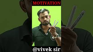 Motivational video|Students Motivation| motivational speech | Gyan ki Baat #motivation #shorts