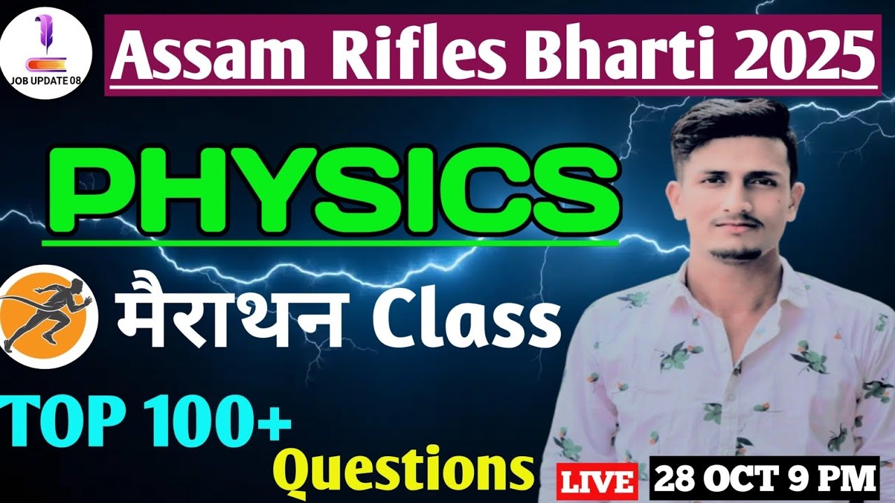 Assam Rifles Tradesman Physics Marathon Class 2025 || Top 100+ Important Questions || 
