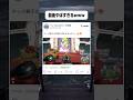 クッパ親子の悲しき末路に涙が止まらない… #マリオカートワールド