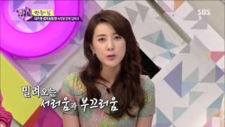 화신(안문숙,서인영,임수향,최원영) 20130709 #36(11)