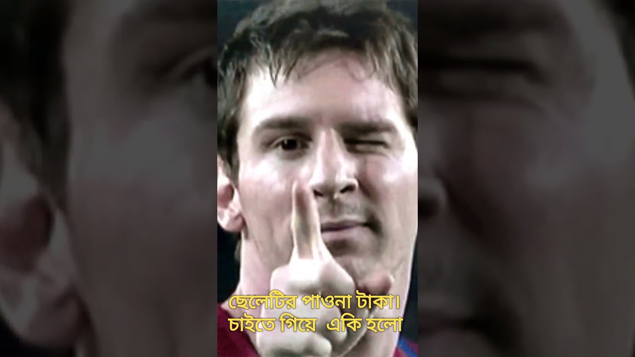 ধার দেওয়া টাকা ফেরত চাইতে গিয়ে যা হলো এই লোকটির সাথে যা হলো