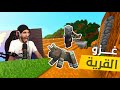 غزو الناهبين اقوئ حرب في ماين كرافت Minecraft غزو الناهبين اقوئ حرب في ماين كرافت Minecraft