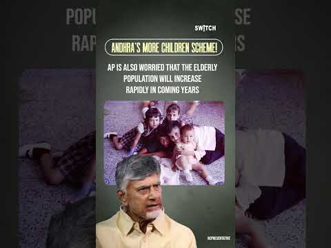 Why Andhra Pradesh Wants People To Have More Kids!| Andhra Pradesh | Chandrababu Naidu | Switch