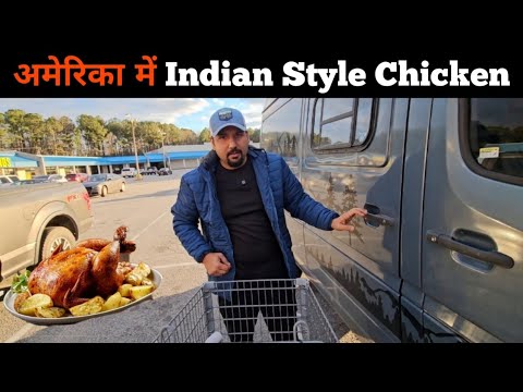 America Me TANDOORI CHICKEN Bana Diya || Indian Caravan Life in USA