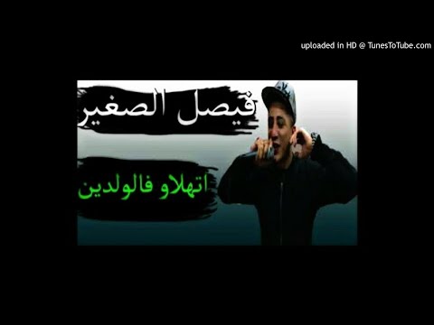   اتهلاو في الوالدين  2018 1