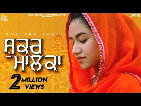 Shukar Maalka (Official Video) Tanishq Kaur | Singh Jeet | Latest Punjabi Songs 2020 | Jass Records