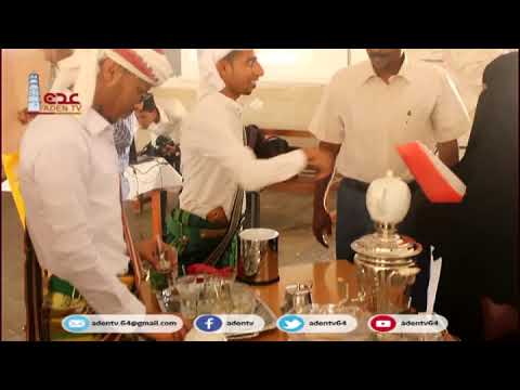 الشاي البخاري الحضرمي طقوس شعبية مرتبطة بالمناسبات السعيدة