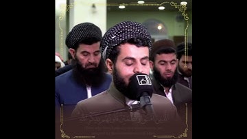"أَلَا بِذِكْرِ اللهِ تَطْمَئنُّ القُلُوبُ" تلاوة عذبة بديعة من سورة الرعد - الشيخ رعد الكردي