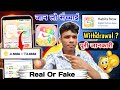 Habits now game real or fake | Habits now app | withdrawal | Habits now app review