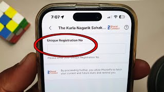 What is unique registration number What is the meaning of unique registration number