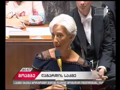 საერთაშორისო სავალუტო ფონდის ხელმძღვანელი დამნაშავედ ცნეს