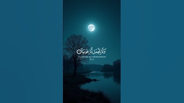 🍃﷽🍃🍂من سورة الكهف 🍂 الآية ﴿1﴾ و ﴿2﴾🍂#قرآن_كريم #سورة_الكهف #بصوت_جميل