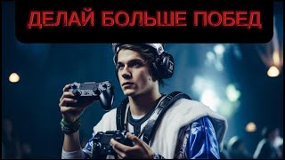 10 + СЕКРЕТНЫХ ФИШЕК ДЛЯ ИГРЫ В АТАКЕ FC 24. топ 10 фишек, чтобы побеждать FC 24