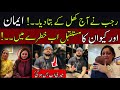 Rajab K Ghar Eman Ki Wapsi Ho gai | Hate Comments | Usman Zeb Phas Gaye