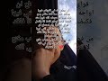 الدنيا ساعة اجعلها طاعة النفس طماعة علمها القناعة عبد الحق شنن اكسبلور اقنباسات 1 