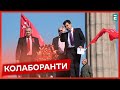 😡Як зрадник України організовує заходи ПОКЛОНІННЯ окупантам | Колаборанти за 9 квітня