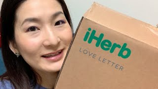 iHerb Haul~アイハーブの購入品　色々新しいものに挑戦！