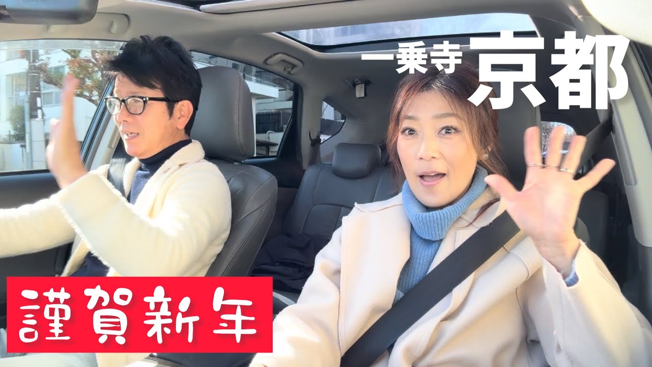 白味噌お雑煮【京都ランチ】50代夫婦 京都一乗寺にある大人気和菓子屋さんで白味噌お雑煮を食べに行って来ました。