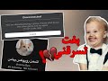 سويت حساب جديد و اختبرت وحدة تشحن روبوكس مجانا شحنت لي ضحك روبلوكس ميمي روبلوكس 