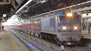 EF510-501+赤ホキ 5780レ 名古屋駅通過