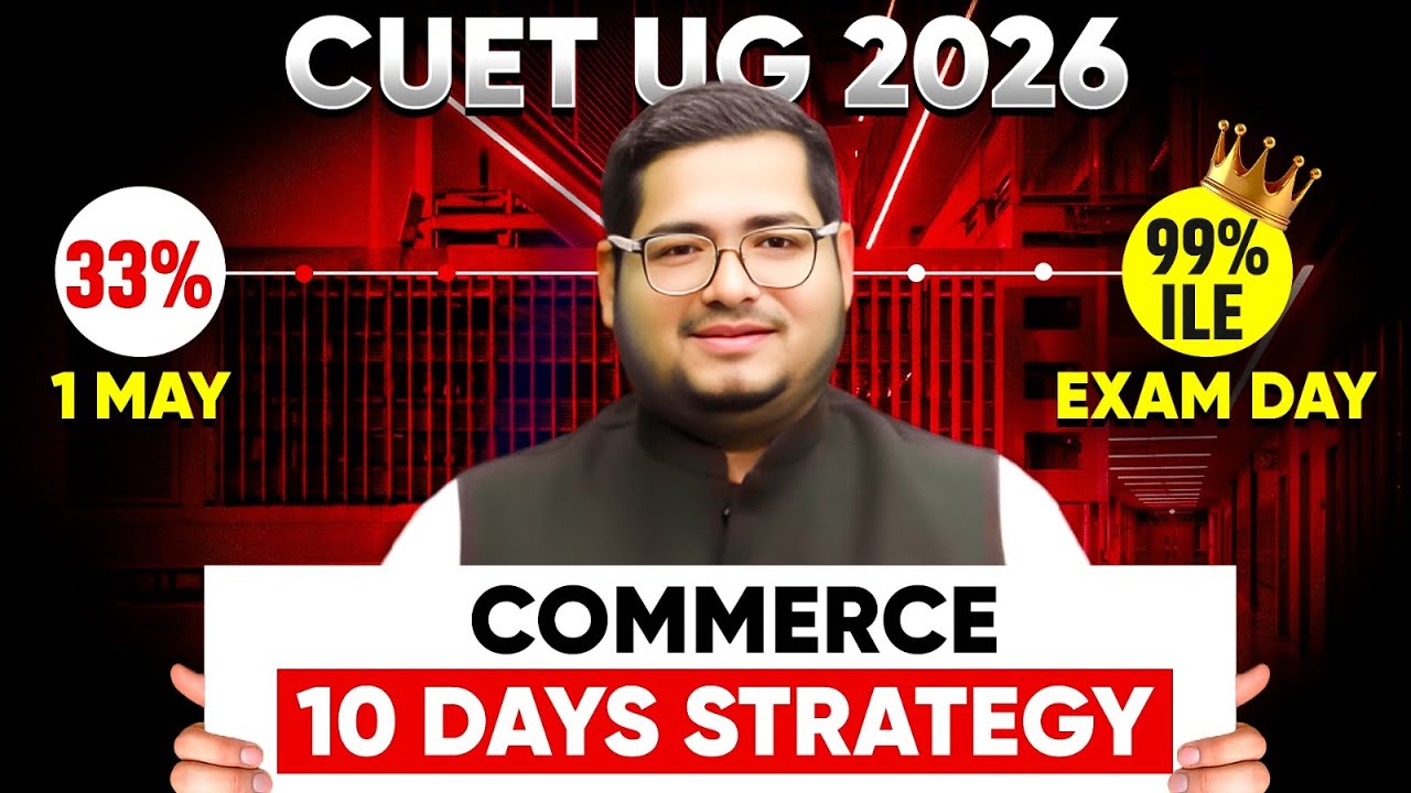 CUET 2026 Commerce | Last Days Master Strategy | Last Time Study Hacks ...