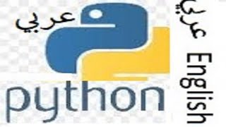 6 Regex , greedy ,non-greedy, backtrack ,rewind and Set Python in English Arabi  لغة البايثون