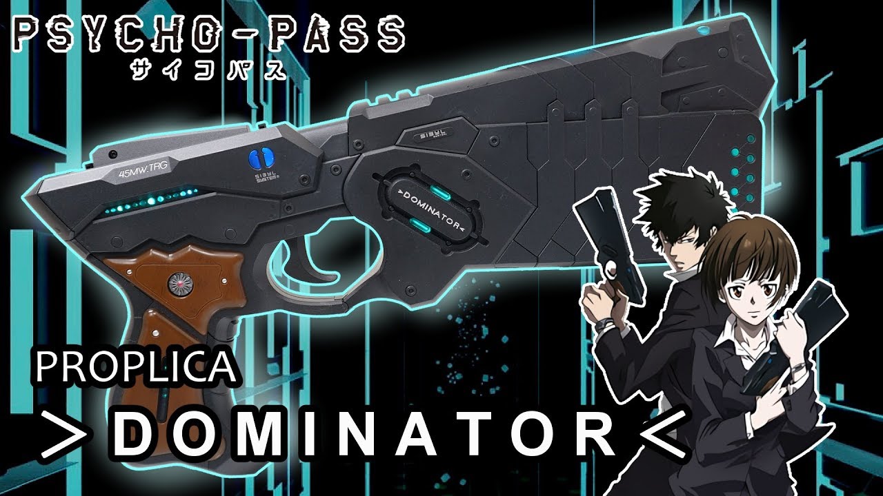 PROPLICA 鎮圧執行システム　ドミネーター　PSYCHO-PASS 美品