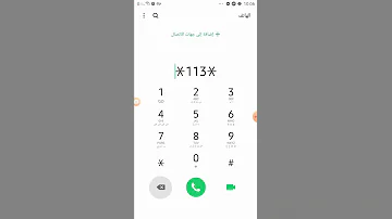 كيفية معرفة رقم شريحة اوريدو 