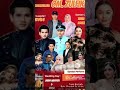 hadirilah Madura lantek galis