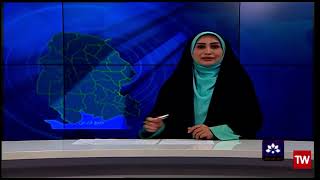 نشرة اخبار العربية | قناة خوزستان | 2023/05/02