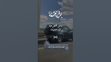 #المصحف #تلاوة #تلاوة_خاشعة #ماهر_المعيقلي #عبدالباسط_عبدالصمد #عبدالرحمن_مسعد #عبدالرحمن_السديس