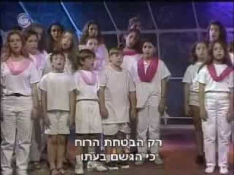 אסיף עם נעמי שמר סוכות 