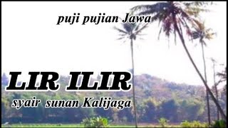 Puji pujian Jawa || LIR ILIR SYAIR SUNAN KALIJAGA || full lirik tanpa musik