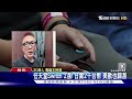 不只PS5漲! 台灣任天堂:9月Switch 2將變貴｜TVBS新聞 @TVBSNEWS01