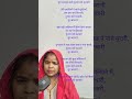 सुन बरसाने वाली गुलाम तेरो बनवारी #bhajan #bhaktisong #lokgeetbhajan #dharmik rasdhara#Jagran