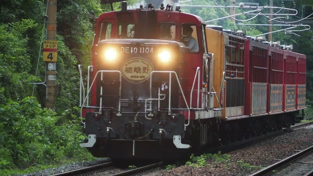 嵯峨野観光鉄道 ＤＥ１０⭐️嵯峨野トロッコ DE10 嵯峨野観光鉄道トロッコ号 嵯峨野観光鉄道線トロッコ嵐山