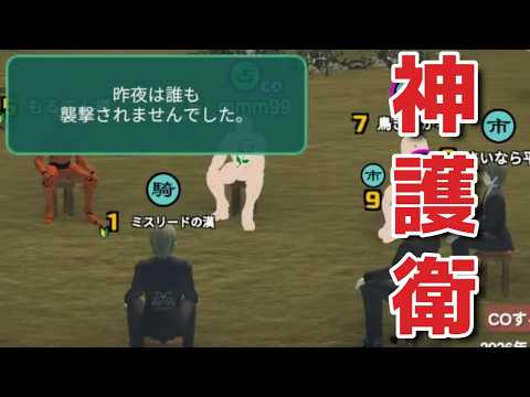 鬼の2GJに涙が止まらない…魂の神護衛【人狼メトロポリス】