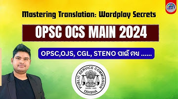 Mastering Translation: Wordplay Secrets, OPSC OCS MAIN - 2024