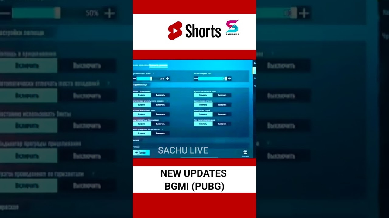 🤯 TOP 5 PRO SETTINGS TO IMPROVE YOUR GAMEPLAY BGMI | TIPS & TRICK TO BECOME PRO PLAYER IN PUBG/ BGMI