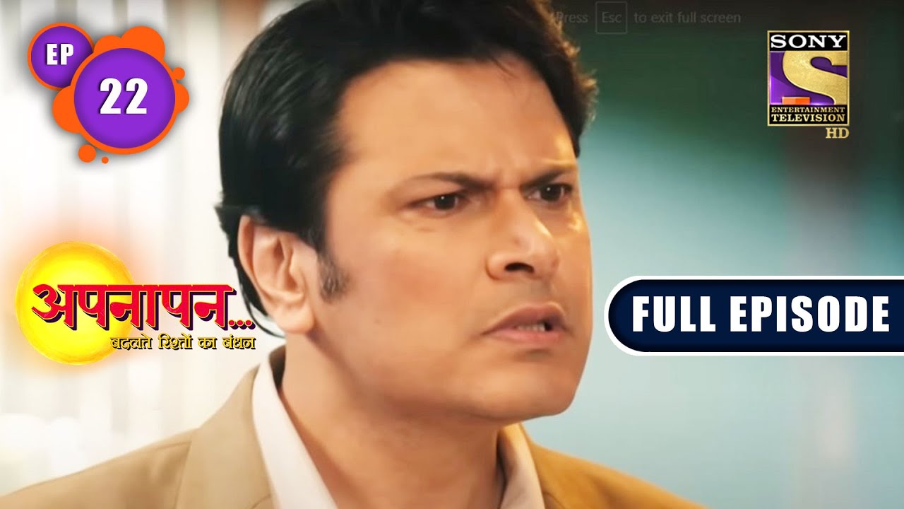 Saving The Business | Appnapan - Badalate Rishton Ka Bandhan - Ep 22 | Full EP | 14 July 2022